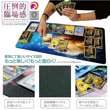通電式キー プレイマット 通電式キー プレイマット 通電式キー プレイマット 楽天市場